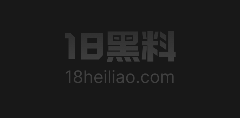抖音露出女神 叶娇娇 多场地户外性爱全套合集 性爱女王大尺度视频全记录 18黑料网独家首发！ - 图1
